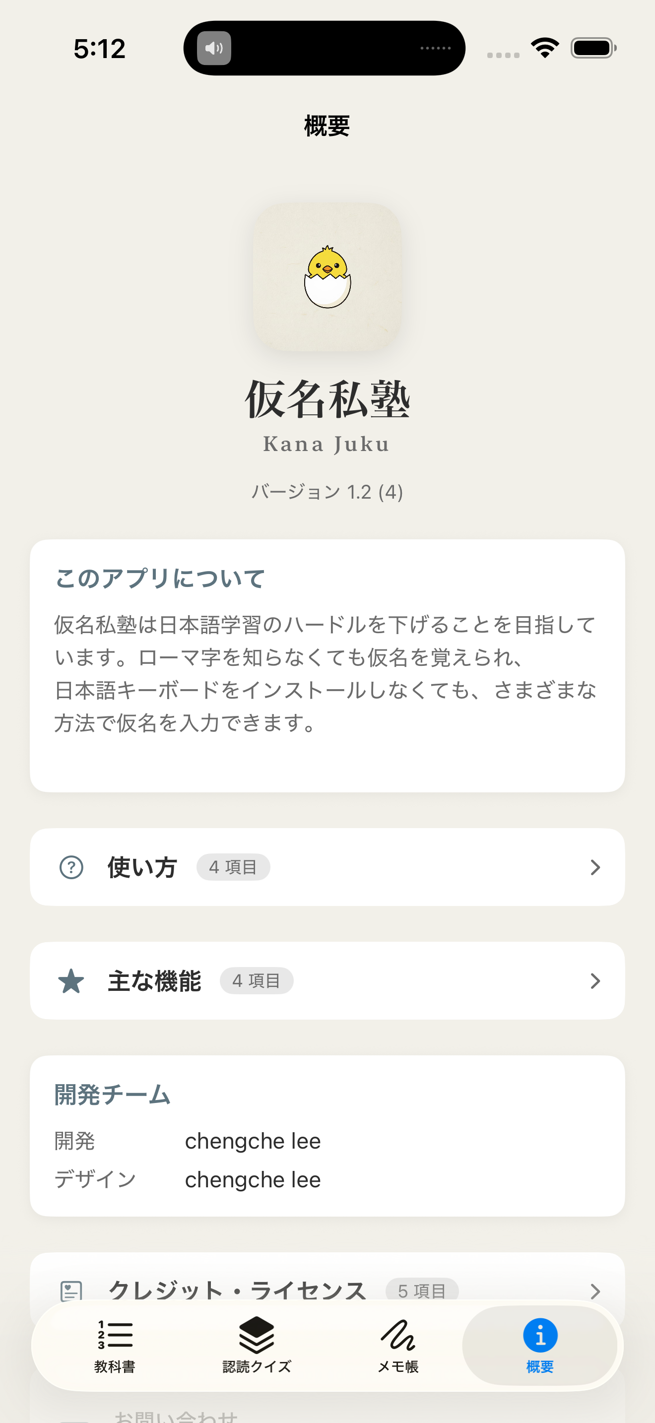關於頁面