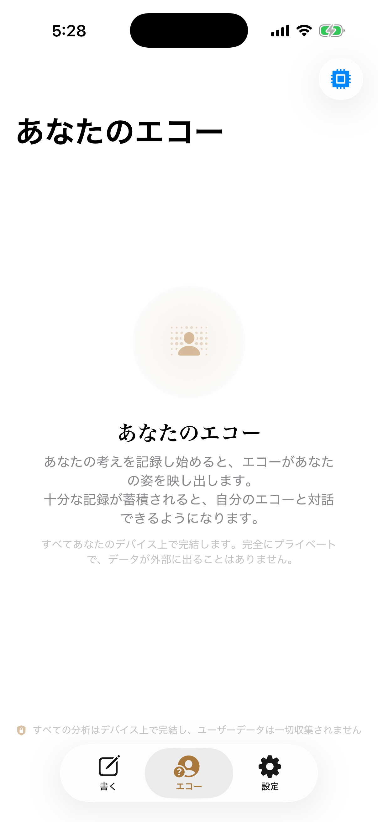 回聲種子之影空狀態