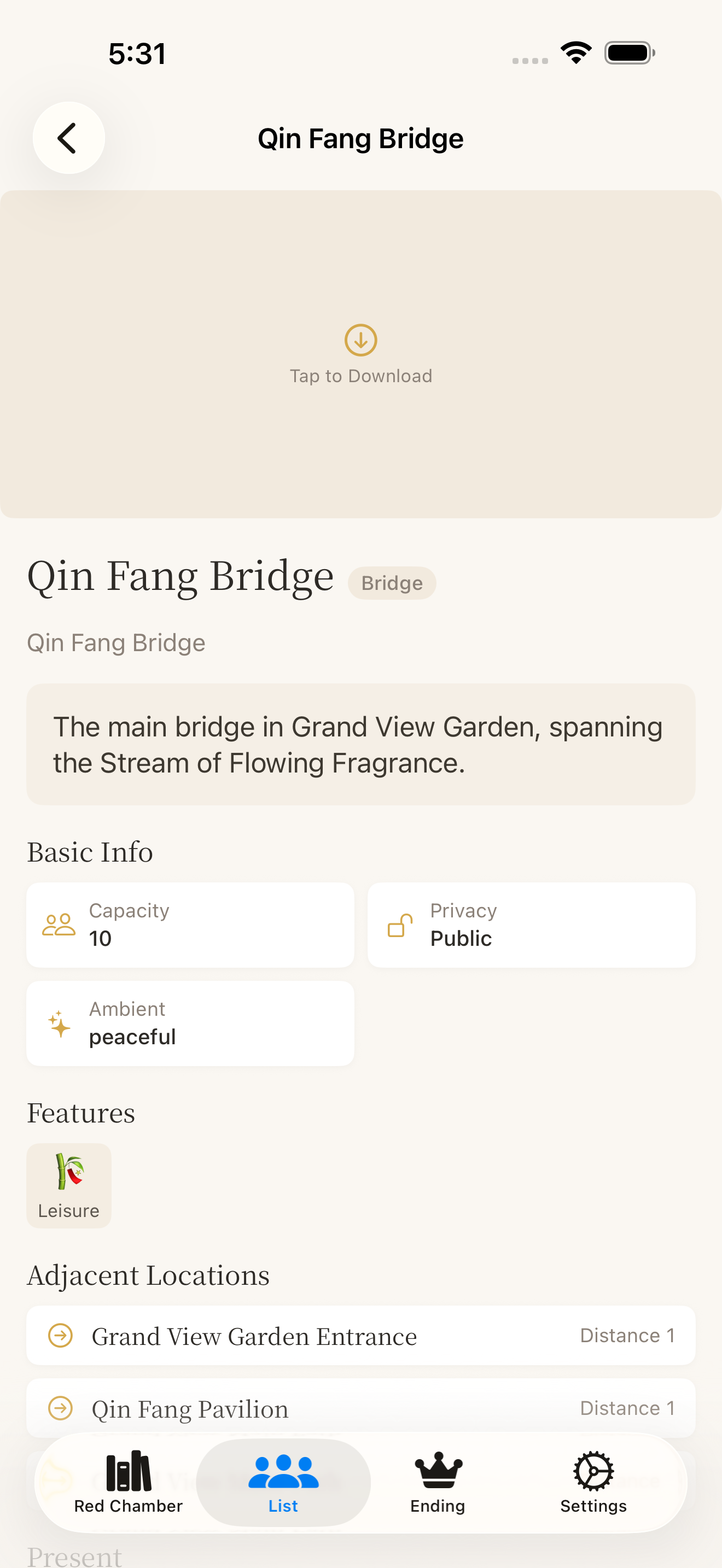 場景細節